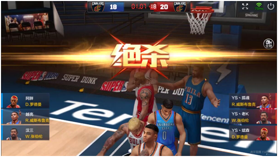 Rocker connecting plate